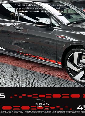 高尔夫8GTI Clubsport 45周年纪念款车门装饰MK5 6 7改装车贴拉花