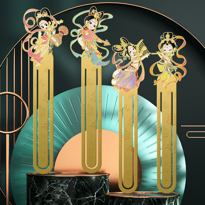 初见温暖敦煌乐技中国风金属艺术书签国潮飞天乐器创意古风节日礼品送
