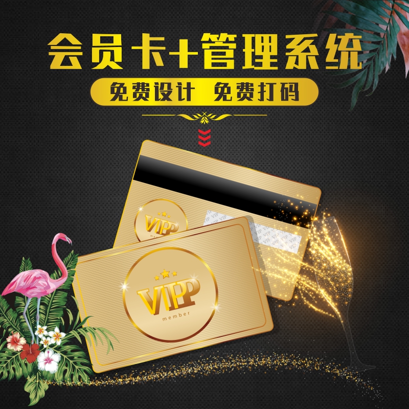 免费设计 可加急发货 详询客服有礼