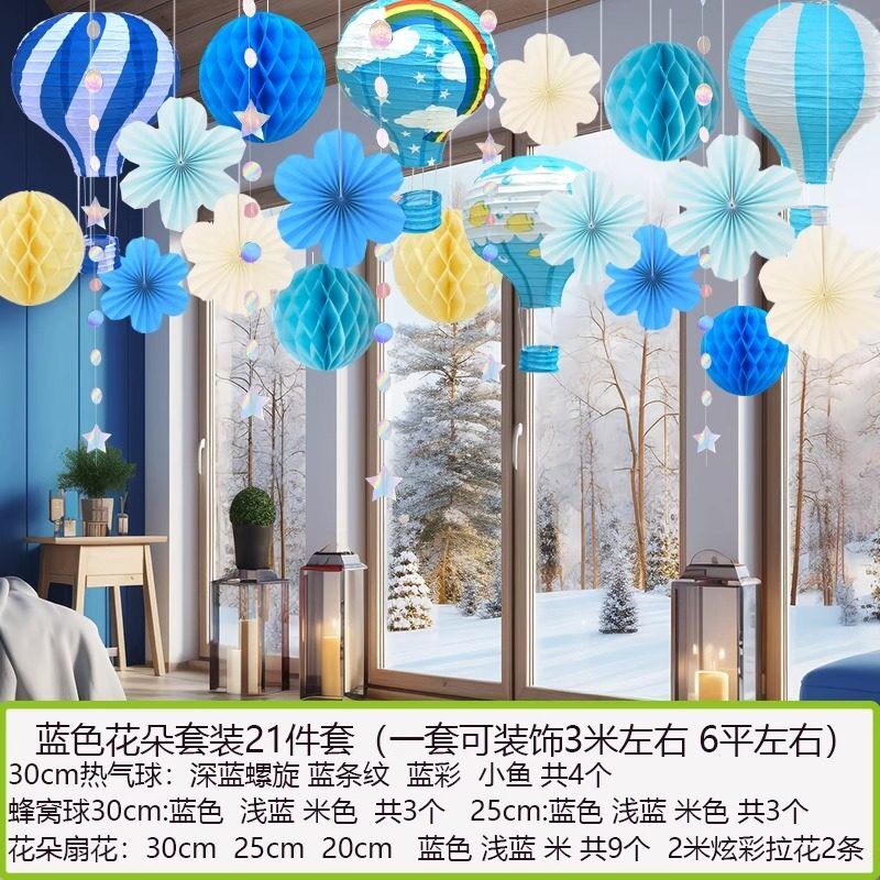 蓝色花朵热气球纸灯笼橱窗吊顶