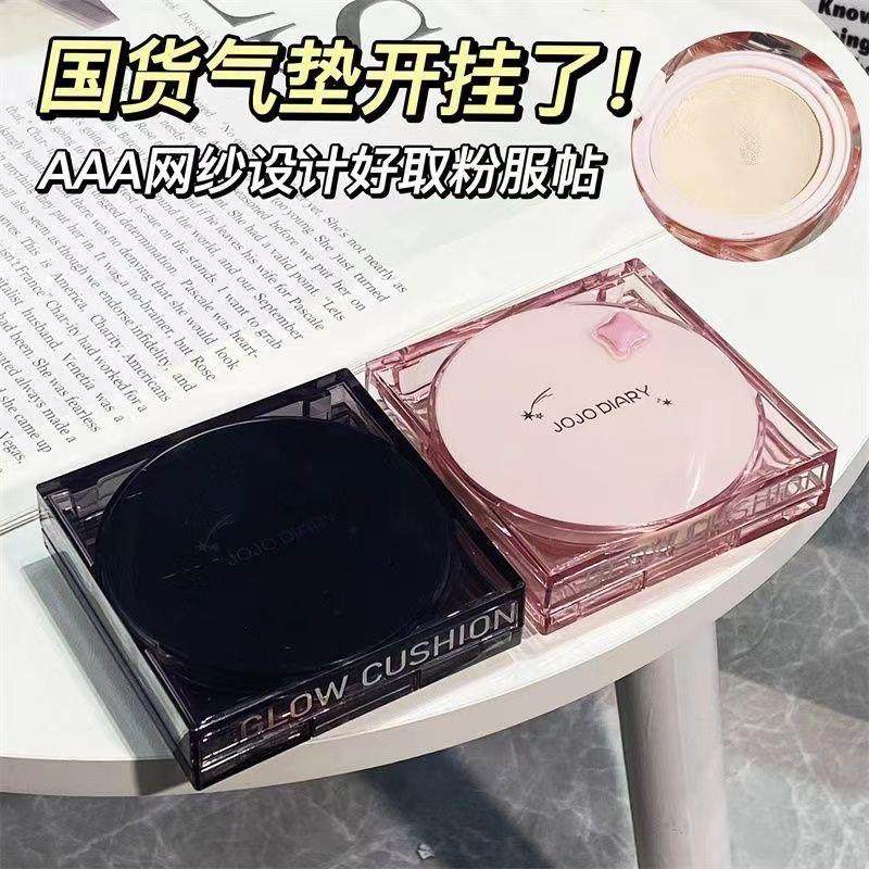 遮bb轻薄持妆珂霜欧粉晶涞保湿气垫唱片水晶韩系春夏粉底液控油瑕,彩妆/香水/美妆工具,彩妆套装,淘宝优惠券,粉丝福利购,淘宝优惠卷