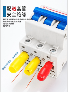 空开铜插针DTD-10 16 25 35平方C45 DZ47小型断路器扁头紫铜镀锡