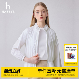 Hazzys哈吉斯奥莱运动短款夹克女士白色宽松轻薄拉链外套时尚上衣