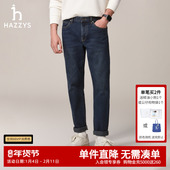 秋季 休闲裤 合体版 Hazzys哈吉斯男士 锥形显瘦牛仔裤 时尚 男潮流长裤