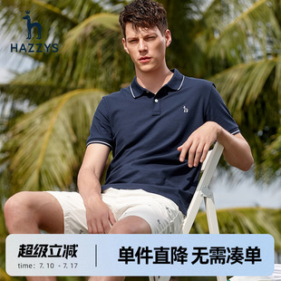 韩版 Hazzys哈吉斯奥莱春夏新品 polo衫 男士 休闲棉T恤男潮 短袖