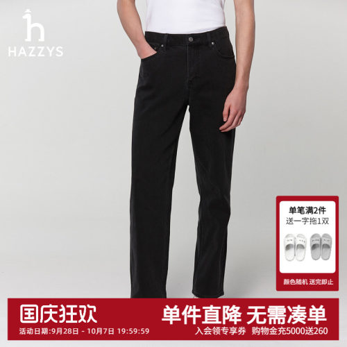 Hazzys哈吉斯男装长裤春季新款男士长款休闲时尚通勤牛仔裤下装潮