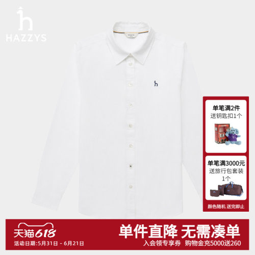 哈吉斯女士牛津纺长袖衬衫