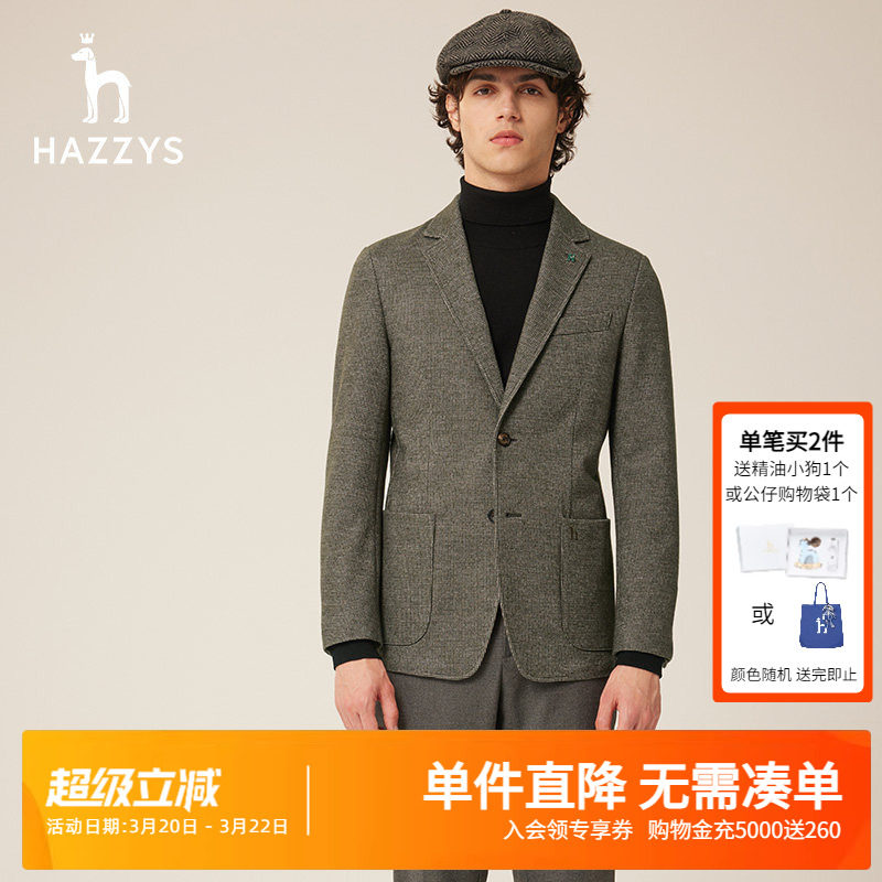 Hazzys哈吉斯秋冬新款男士西装千鸟格休闲保暖单西潮羊毛针织西服