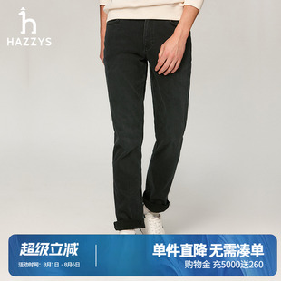 Hazzys哈吉斯秋冬新款 休闲裤 子男纯色潮流直筒磨毛保暖通勤牛仔裤