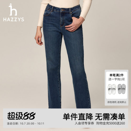 HAZYSPI系列女士休闲裤