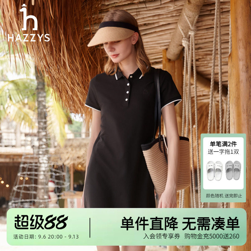 Hazzys哈吉斯2026春夏新款女士时尚短袖polo针织连衣裙女通勤裙子图片