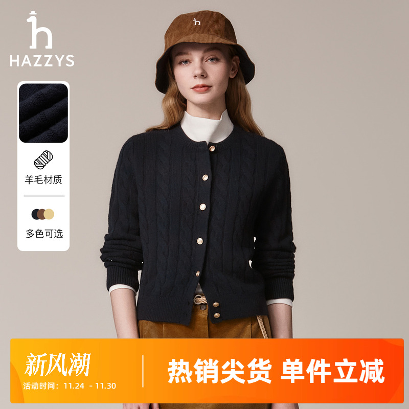 Hazzys哈吉斯秋季女士圆领绞花针织开衫女休闲时尚通勤毛衫外套潮