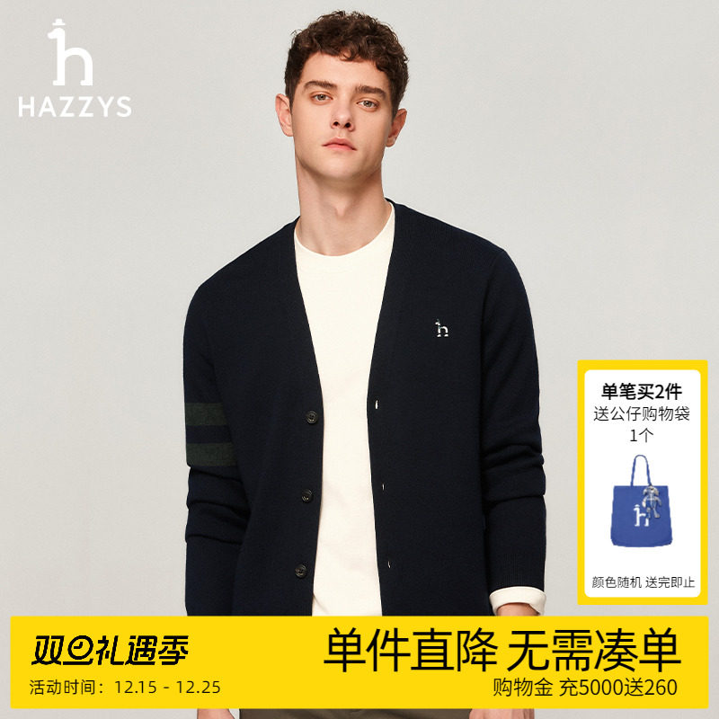 Hazys哈吉斯男装24秋季新