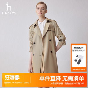 Hazzys哈吉斯奥莱春秋款双排扣宽松中长款风衣女士纯色休闲外套潮