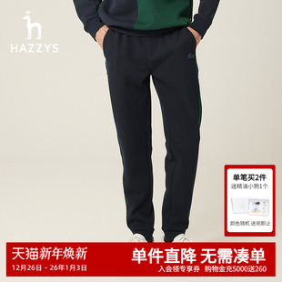 休闲裤 长裤 舒适宽松时尚 运动卫裤 子潮流 Hazzys哈吉斯秋季 男裤 男士