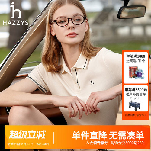 Hazzys哈吉斯夏季女士短袖净色通勤POLO衫女时尚简约休闲T恤上衣