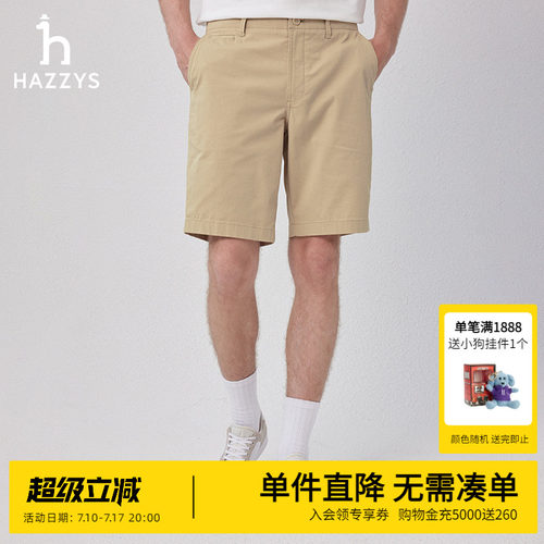 hazzys休闲时尚潮流短裤男装