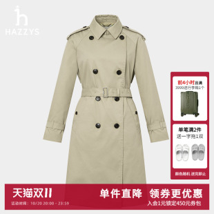 Hazzys哈吉斯春季新款双排扣宽松中长款风衣女士时尚通勤翻领外套