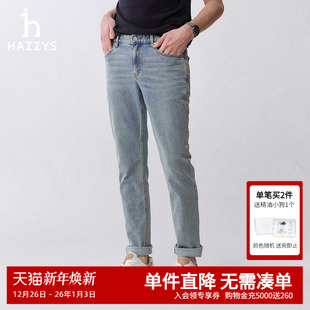 男士 男裤 直筒宽松牛仔裤 春夏潮流长裤 纯色休闲裤 Hazzys哈吉斯新款