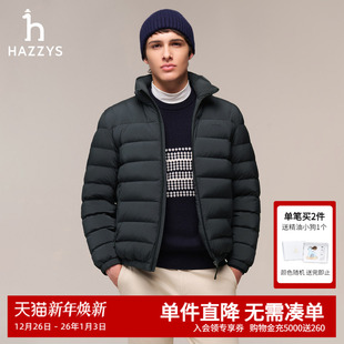 休闲保暖鹅绒服外套男潮 立领排骨羽绒服时尚 Hazzys哈吉斯秋季 男士