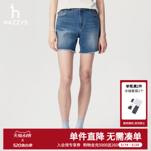 Hazzys哈吉斯夏季女士休闲牛仔短裤女时尚运动复古舒适通勤裤子潮