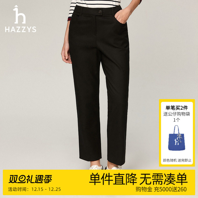 哈吉斯羊毛混纺磨毛修身九分裤