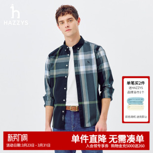 衬衫 Hazzys哈吉斯春夏男士 大格纹长袖 休闲经典 英伦风简约潮流时尚