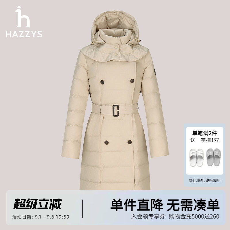 Hazzys哈吉斯中长款双排扣羽绒服冬季女士时尚可脱卸帽外套女潮流