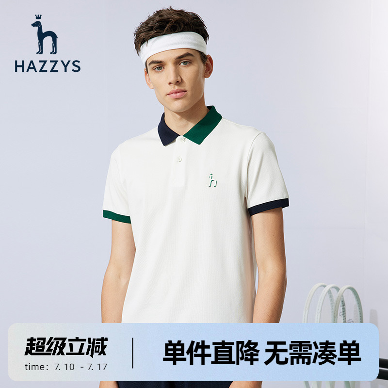 哈吉斯叠印logo短袖polo衫