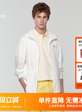 Hazzys哈吉斯夏季男士连帽运动轻薄夹克衫纯色休闲长袖防晒外套男