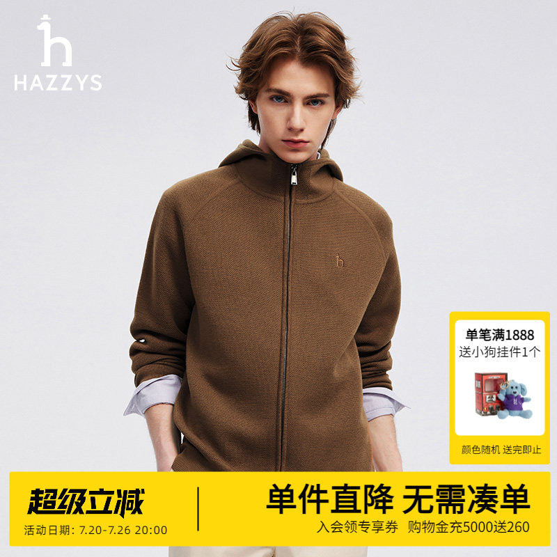 Hazzys哈吉斯奥莱秋冬男士简约纯色羊毛外套男休闲针织衫上衣潮流