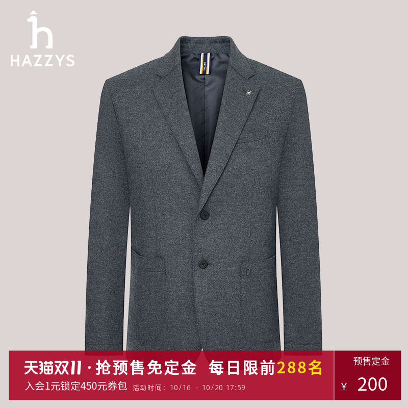 Hazzys哈吉斯秋季休闲时尚单西两粒扣西装外套男羊毛西服商务上衣