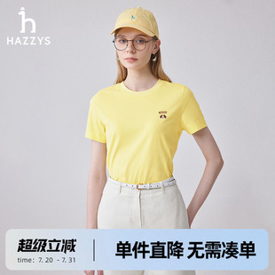 纯棉体恤上衣 3A抗菌 Hazzys哈吉斯奥莱圆领短袖 T恤女士夏新款