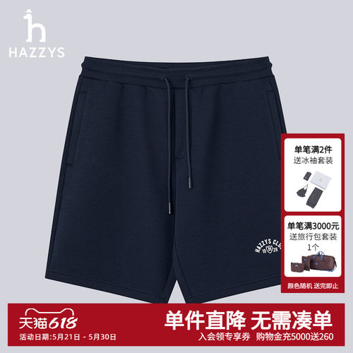 Hazzys哈吉斯夏季男士冲绳时尚通勤休闲裤男运动百搭潮流短裤下装