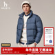 Hazzys哈吉斯秋冬季 男士 休闲保暖立领纯色面包羽绒服外套男上衣潮