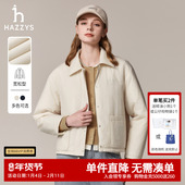 Hazzys哈吉斯棉服女秋冬时尚 两面穿 休闲保暖翻领宽松外套女潮