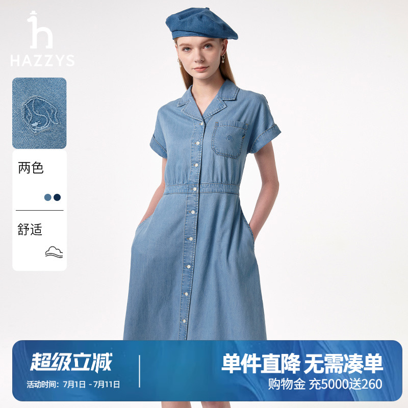 哈吉斯时尚休闲牛仔连衣裙