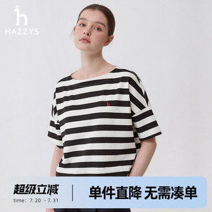 条纹体恤上衣 宽松蝙蝠袖 Hazzys哈吉斯奥莱短袖 T恤女士夏新款