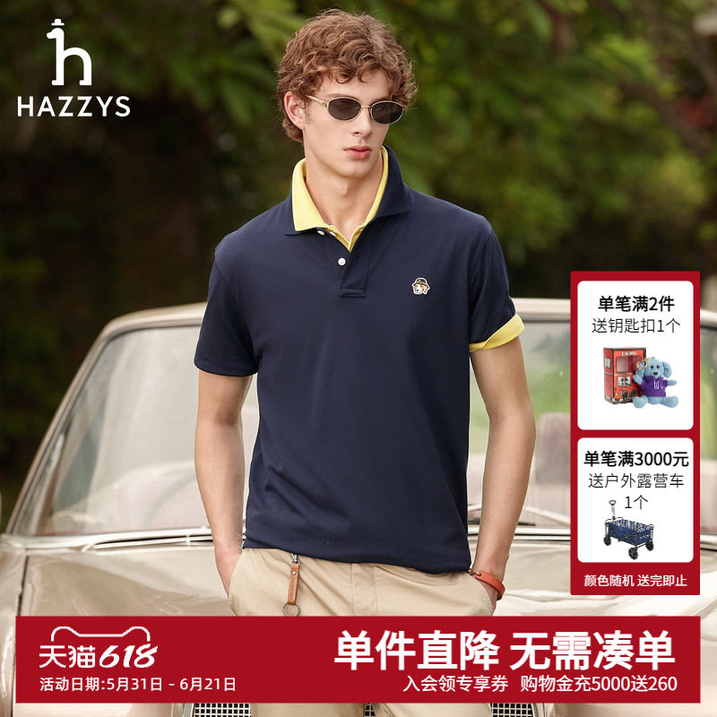 Hazzys哈吉斯春夏新款休闲男士短袖polo衫时尚净色通勤T恤男潮流