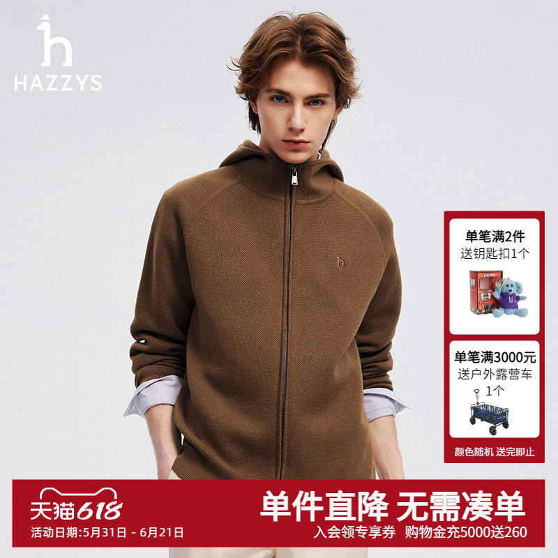 Hazzys哈吉斯奥莱秋冬男士简约纯色羊毛外套男休闲针织衫上衣潮流