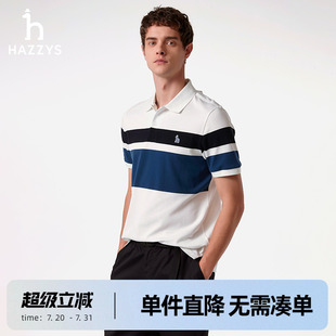 條紋polo休閑時(shí)尚 HAZZYS哈吉斯2025夏季 新款 短袖 簡約英倫風(fēng)男T恤