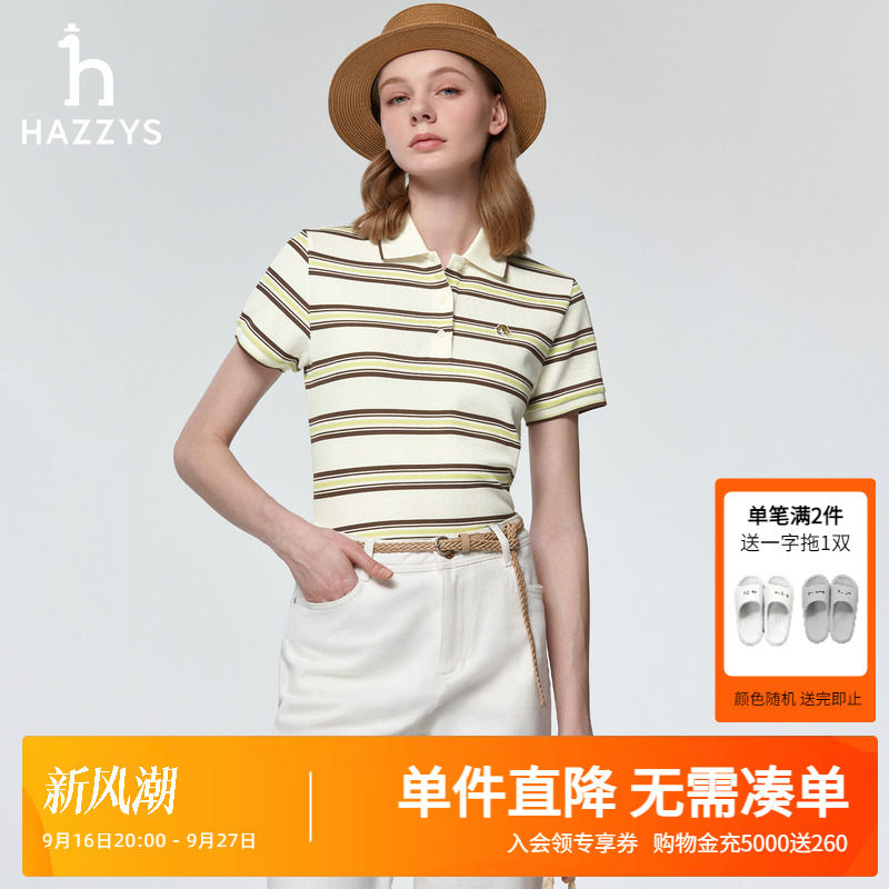 Hazzys哈吉斯春夏新款女士宽条纹POLO衫女时尚休闲通勤短袖T恤潮图片
