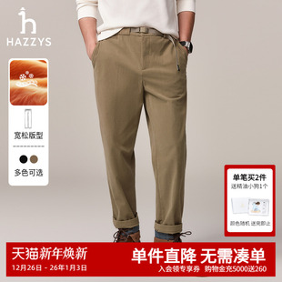 保暖灯芯绒长裤 Hazzys哈吉斯男士 子通勤时尚 纯色休闲裤 男潮流 秋季