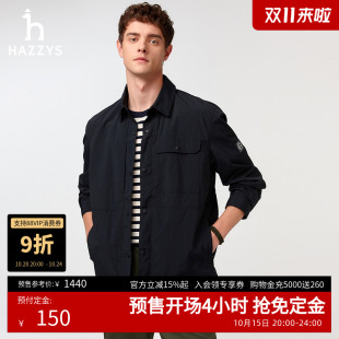外套男 户外气质长袖 Hazzys哈吉斯奥莱休闲男装 上衣通勤纯色夹克衫