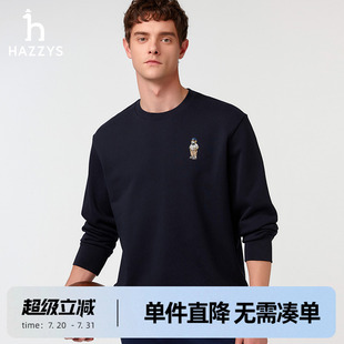 簡(jiǎn)約時(shí)尚 Hazzys哈吉斯男裝 衛(wèi)衣2025春季 新款 潮流休閑圓領(lǐng)套頭上衣