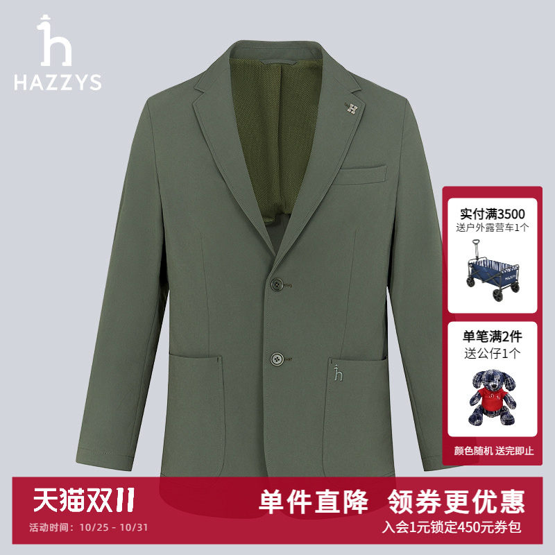 Hazzys哈吉斯hazzys春秋新款男士单西商务休闲西装外套男上衣潮