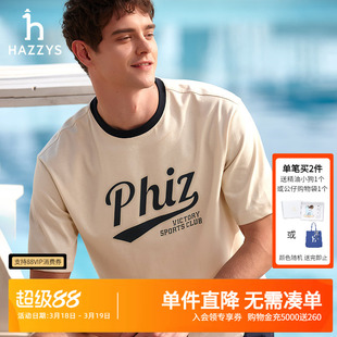 【100%棉】Hazzys哈吉斯2025夏季新款撞色圆领T恤纯棉短袖上衣男