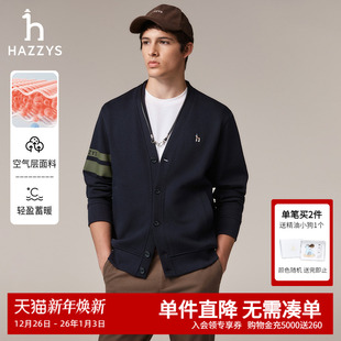 V领卫衣男通勤时尚 Hazzys哈吉斯秋季 长袖 男士 休闲上衣外套潮 男装
