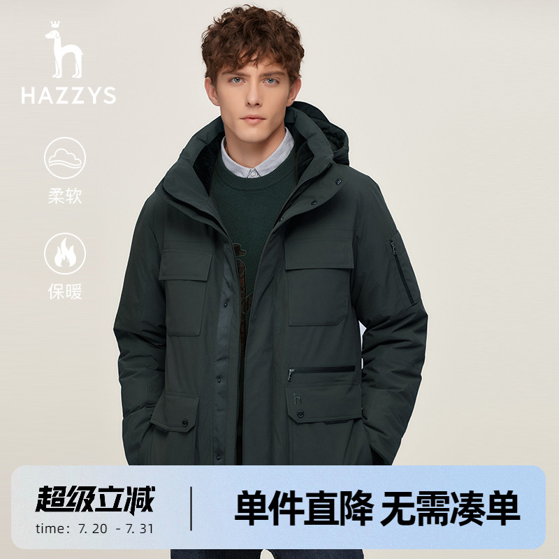 Hazzys连帽工装羽绒服