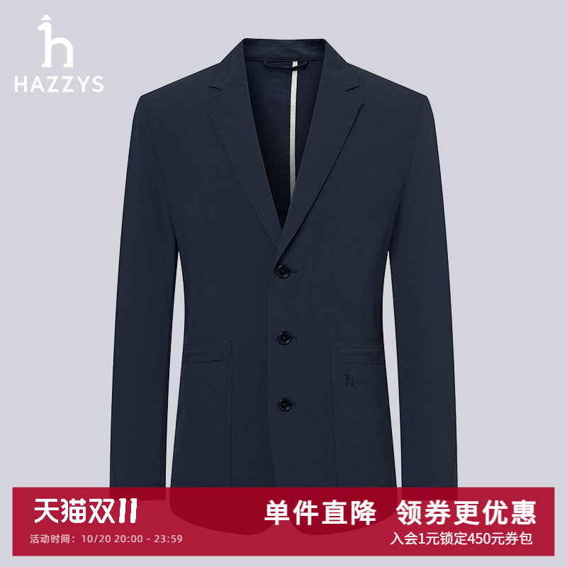 Hazzys哈吉斯春秋季西服男士单西商务休闲西装外套